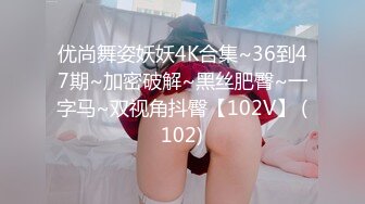 【幼齿】甜美少女！好久没播收费房！美乳肉感身材，大尺度道具自慰，骑乘位假屌深插，跳蛋震穴