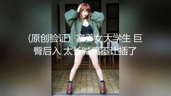 【精品泄密】可愛甜美妹子『貓屋少女』日常啪啪誘惑私拍福利 翹起可愛小屁屁讓主人後入小蜜穴 超級爽歪歪 原版高清