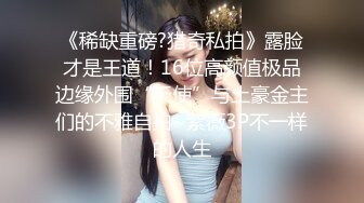 ❤️❤️顶级反差露脸女神！蜂腰桃子臀极品气质御姐【兔兔】VIP群福利，户外男厕露出口爆新娘子妆扮享受洞房花烛初夜