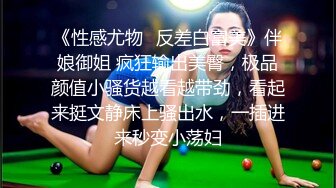 中出兩次給二位瘦女孩