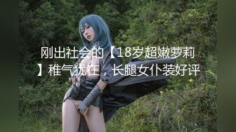 妖媚性感TS爱美兰亭约炮大美女，美女赞叹美妖的鸡巴好大好喜欢啊 一咬就口住了 疯狂舔鸡巴，宝贝我要操你的小穴 射给你！