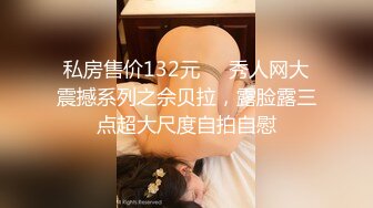 XK8152 橙子 新年粉丝三部曲3 假扮上门女友 父母身后激情做爱 星空无限传媒