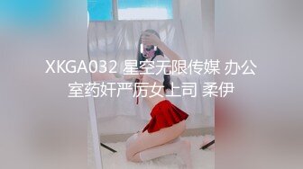 绵阳小骚货