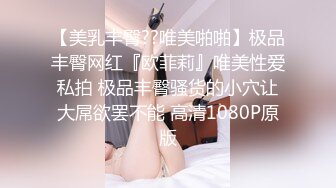 【Stripchat】“啊~我出来了！”反差邻家小妹范女主播「jennyjoice」阴道塞跳蛋强制高潮全程淫叫