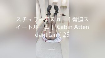 [无码破解]TPPN-237 昔のセフレと再会。今は人妻…空気椅子1cmハメで狂ったようにハメ倒した3日間の不倫中出し性交記録 九十九メイ