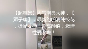 贞操带之女23