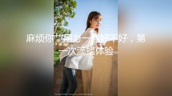 -兔子先生番外篇 PS-006《公园搭讪巨乳寂寞姐姐》意外发现姐姐竟然没有穿内裤