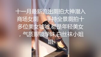 情趣大奶牛这小少妇好骚啊，全程露脸陪狼友嗨，淫声荡语听指挥，揉着骚奶子伸着舌头要舔狼友的大鸡巴真刺激