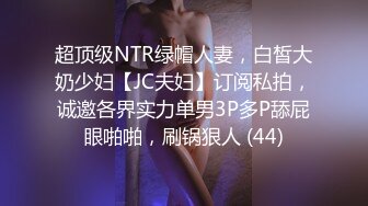 ✿顶级女神✿ 性感窈窕大长腿网丝尤物▌苏善悦▌