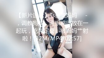 TMW125 黎儿 小区管理员偷拍威胁做爱 否则外流影片 天美传媒