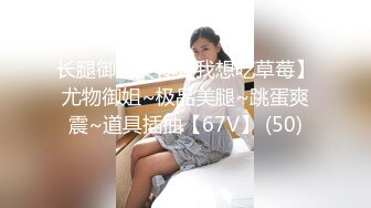 【新片速遞】&nbsp;&nbsp;素人3P大神，【sison530】，真实3P健身教练和职业女HR自拍，三人均为首次见面，女女互玩[3.47G/MP4/01:45:19]