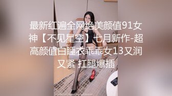 高颜值女神级反差婊白领良家美女李始宇不健康露脸私拍流出对着镜子自慰内裤擦淫水