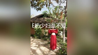 【新片速遞】&nbsp;&nbsp;㊙️重磅泄露㊙️青岛商学院李雨菲视频被前任渣男泄露[无水原档][1900M/MP4/06:29]