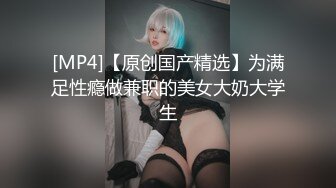 ★☆全网推荐☆★超顶级NTR绿帽人妻 白皙丰腴骚妇【白噪音】订阅私拍，户外露出诚邀各界实力单男3P无套内射，刷锅狠人 (3)