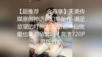 顶级淫乱现场性爱大轰趴！OF极品刺青母狗alicewonder付费福利②，有男有女有人妖，一群人大乱交 (1)