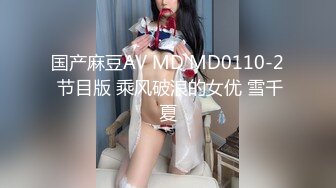 [HD/0.3G] 2023-05-01 蜜桃影像PME-243把继妹当成我的性玩物