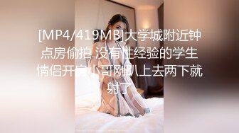 起点传媒 xsj-118 火力输出身材娇小的学妹-粉色情人