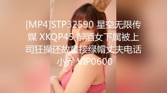 [MP4/501M]8/22最新 新人美女性感情趣装渔网袜揉奶掰穴浪叫呻吟极度风骚VIP1196