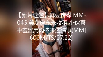 [MP4]麻豆传媒-用自己的路子与世界过招 秀出你的真实本“色”全新女神苏清歌