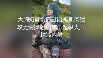 [MP4]國產AV 天美傳媒 TMG059 極品少女AV初體驗 溫芮欣