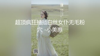 眼镜男带自己大奶老婆和群內俩大哥3P交流,被艹的高潮不断