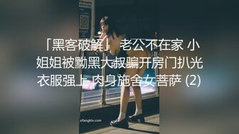 两个人轮流后入爆操良家熟女人妻