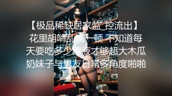 【OnlyFans】台湾网红少妇 Clickleilei刘蕾蕾付费订阅写真 露点自拍，打卡全球网红景点，从少女到孕妇的记录 51