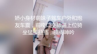 焦点jdsy-057单男业务员强推淫荡女主管