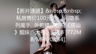 【极品网红学妹】小敏儿 空灵媚眼仙女气质楚楚动人 妹妹特殊的生日礼物 美妙的少女酮体 肉棒献精销魂内射