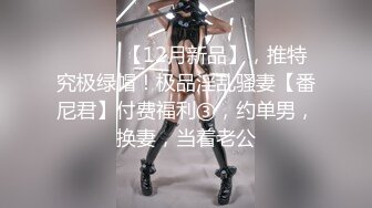 STP32222 漂亮美女 被男友無套輸出 白虎鮑魚超嫩水超多 自己揉揉就出水