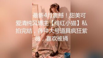 “你好坏～怎么拍这么近这么清楚”