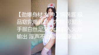 巅峰小姐姐第二弹，黑丝高跟女仆全程露脸激情大战，舔逼吃鸡巴舔蛋，床上床下浴室各种爆草抽插高清源录制