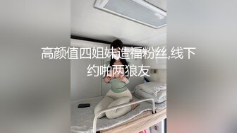 [MP4/ 539M] 眼镜小美女露脸群P好几哥大哥，身材不错让三个大哥对着小嘴奶子和逼逼撸鸡巴，深喉交淫声荡语揉奶玩逼