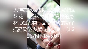 百度云泄密好身材的美少妇和老公私密视频被曝光