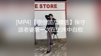 STP18054 高颜值格子外套妹子啪啪，舔弄抹上润滑油侧入抽插猛操