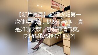 [MP4]最新91头牌极品网红美少女▌不见星空▌罕见外出挑逗控制挑战 开门露出肏穴