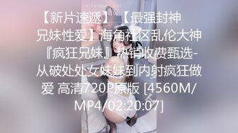 [MP4/ 855M] 妖艳小骚货！两男一女3P名场面！两根屌轮流舔，前后夹击吃屌后入