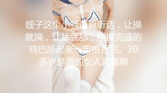 身材窈窕的美女打赌输了直接浴室开操