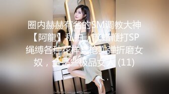 【JVID传媒】美女搬家业者意外翻出我的春药润滑液