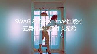 [MP4]STP28081 國產AV 果凍傳媒 91KCM040 宅男程序員微信約炮騷氣拜金女 李依依 VIP0600