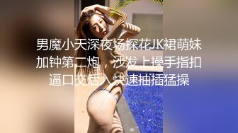 夜总会女厕偷拍 B毛修剪的很有型的美女