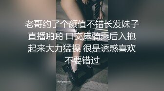 [亞洲無碼] ~4K增强~背着男朋友出来的反差婊，外表文文静静操起来骚的不行！[RF_MP4_3450MB] (1)