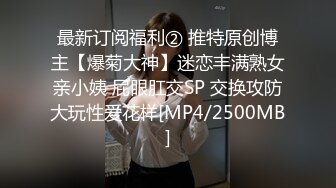 【ED Mosaic】 极品白虎21岁Amy被开发后 需要更多肉棒才能满足下集