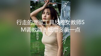 AI换脸视频】杨颖 女上司奖级优秀员工的礼物