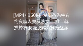 [MP4/640MB]酒店偷拍6-16 身材苗条的美腿清纯学生妹，又被拍到打炮