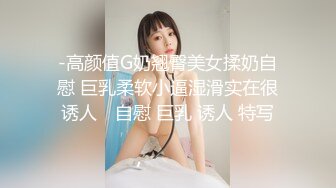 [HD/1.0G] 2024-07-22 星空传媒XKVP-065强上爆操保洁阿姨儿女的骚逼