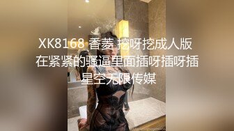 【OnlyFans】【逃亡】国产女21岁小母狗优咪强制高潮，拍摄手法唯美系列，调教较轻，视频非常好，女的也够漂亮 109