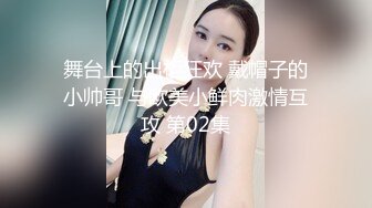 [MP4]超清4K设备偷拍 漂亮小姐姐好嫩 阴毛浓密小穴粉嫩 69特写连续干两炮