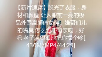 新流出360酒店阁楼花房偷拍两对男女开房做爱大叔半哄半骗小女友