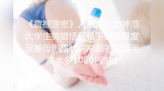 带大二女友找单男玩3p（延安）二